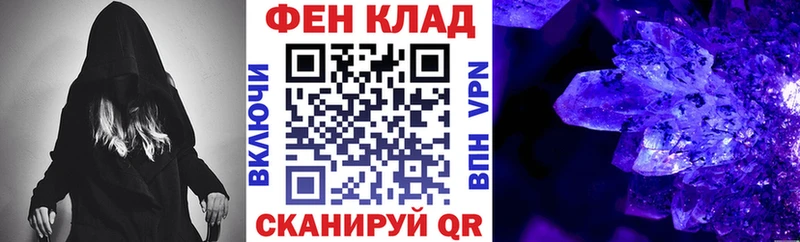 как найти наркотики  Долинск  АМФЕТАМИН 97% 