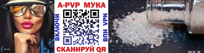 Alpha PVP VHQ  blacksprut ONION  дарк нет Telegram  Долинск 