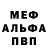 Кетамин VHQ Sasha Makoviy