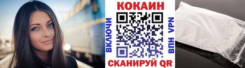 КОКАИН Боливия  Долинск 
