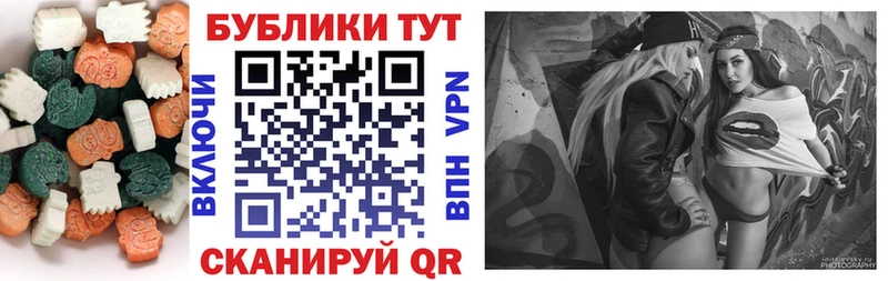 ЭКСТАЗИ XTC  Долинск 