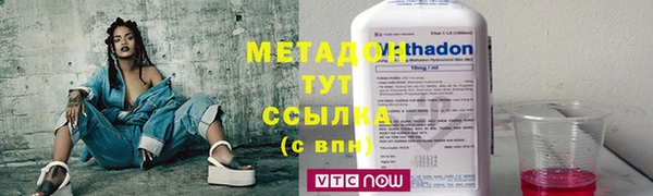 мдма Бугульма