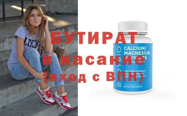 мдма Бугульма