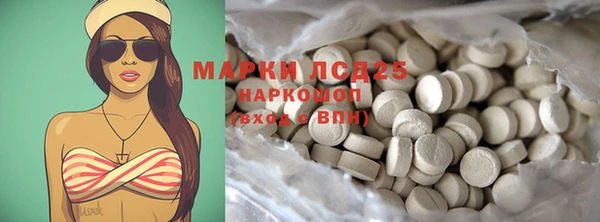 мдма Бугульма