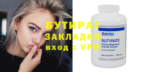apvp Бородино