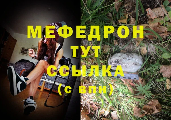 кокс Богородск
