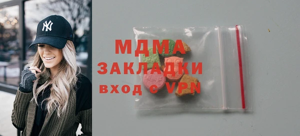 мдма Бугульма
