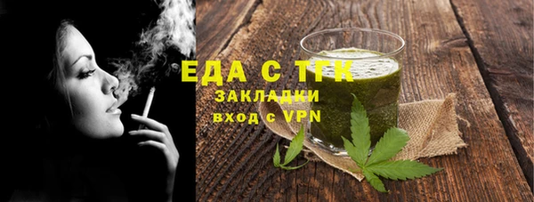 шишки Богородицк