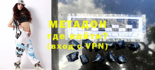 мдма Бугульма
