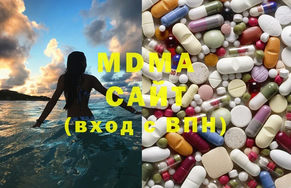 мдма Бугульма