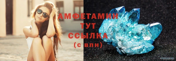 мдма Бугульма