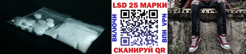 shop Telegram  Долинск  Лсд 25 экстази кислота 