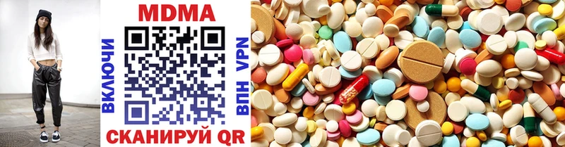 MDMA VHQ  Долинск 