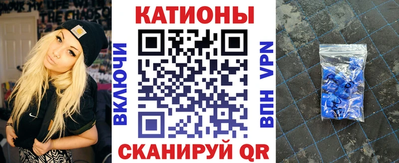купить цена Долинск darknet состав Меф VHQ