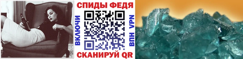 закладка  Долинск  OMG ссылки  МЕТАМФЕТАМИН мет 