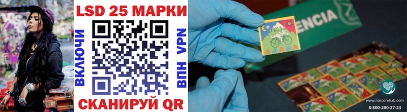 Наркотические марки 1,8мг  купить закладку  Долинск 