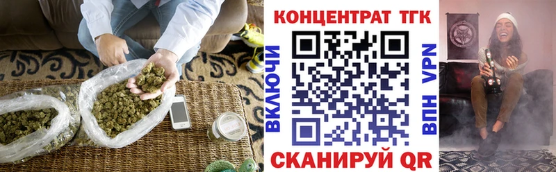 ТГК Wax  Долинск 