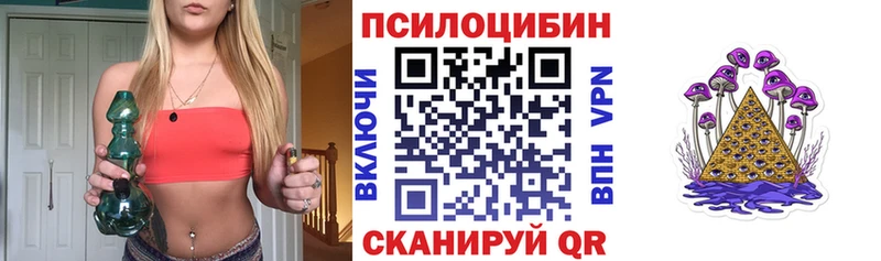 где купить наркотик  Долинск  Галлюциногенные грибы MAGIC MUSHROOMS 